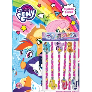 FS40_MY LITTLE PONY Wake me up + penciltopper